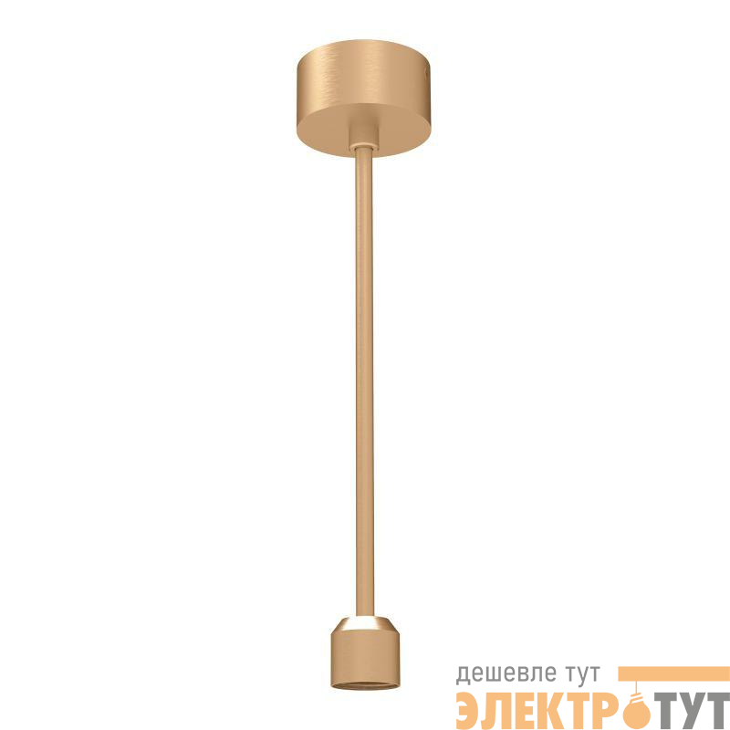 Подвес жесткий с питанием ART-APRIORI-ROD-A-L400-POWER (GD) IP20 металл Arlight 039635