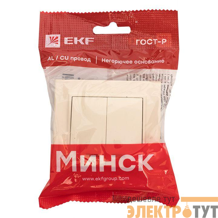 Выключатель 2-кл. СП Минск 10А IP20 с индикатором беж. EKF ERV10-123-20