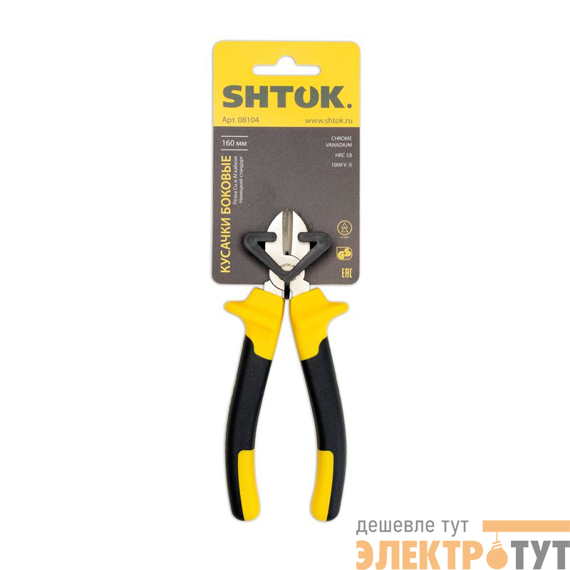 Кусачки боковые 1000В 160мм (08104) SHTOK 376274