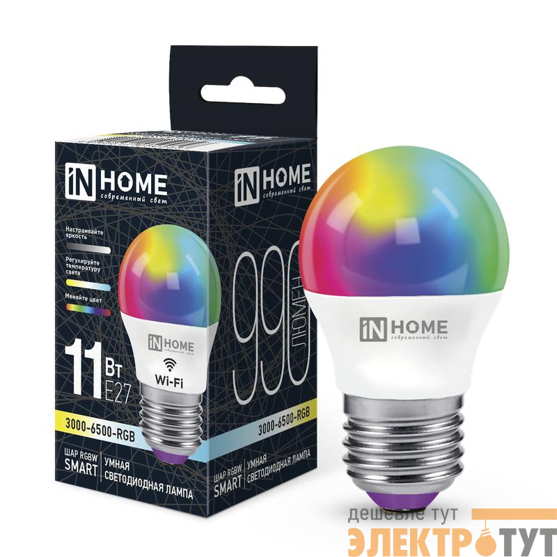 Лампа светодиодная LED-ШАР-RGBW-SMART 11Вт 3000-6500К E27 990лм 230В димм. IN HOME 4690612050058