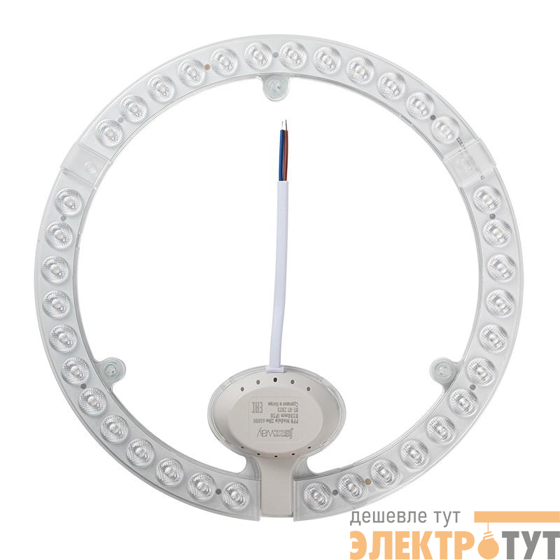 Модуль светодиодный с драйвером PPB Module 28Вт 6500К IP20 D230мм JazzWay 5064980