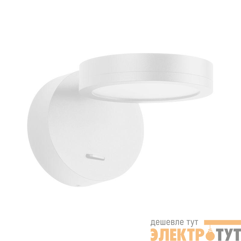 Светильник светодиодный SP-MILADY-R90-6W Warm3000 WH 110deg 230В IP20 6Вт 3000К метал. Arlight 052088