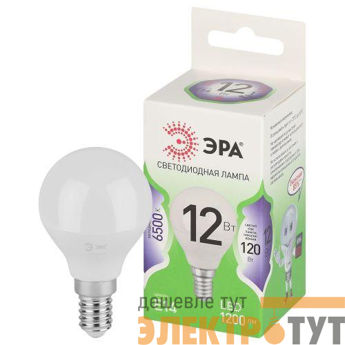 Лампа светодиодная GREEN LINE P45-12W-865-E14 GL 12Вт шар 6500К свет холод. E14 Эра Б0067071