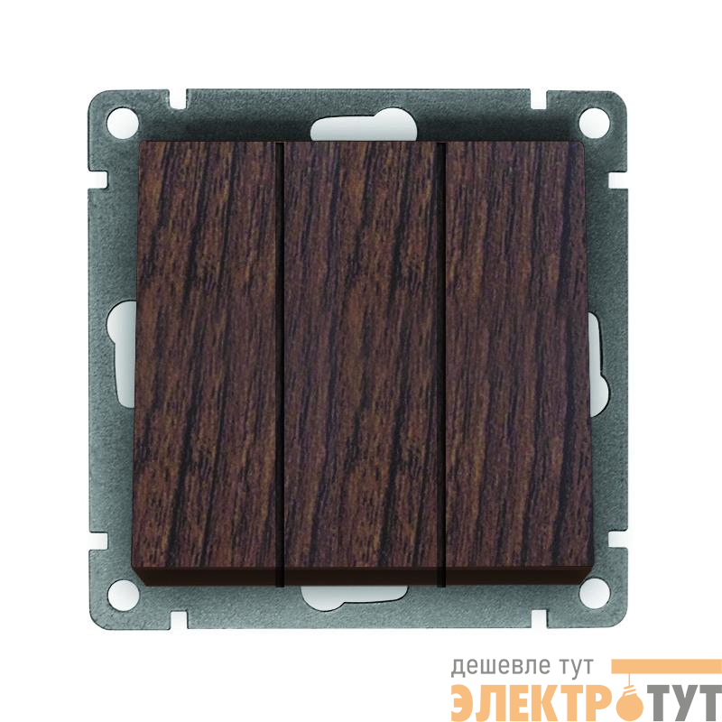 Выключатель 3-кл. СП Афина 10А IP20 механизм венге Universal A0043-V