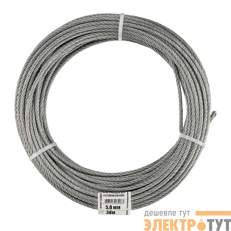 Трос для растяжки 5.0мм DIN 3055 сталь (уп.30м) Zitar 127851