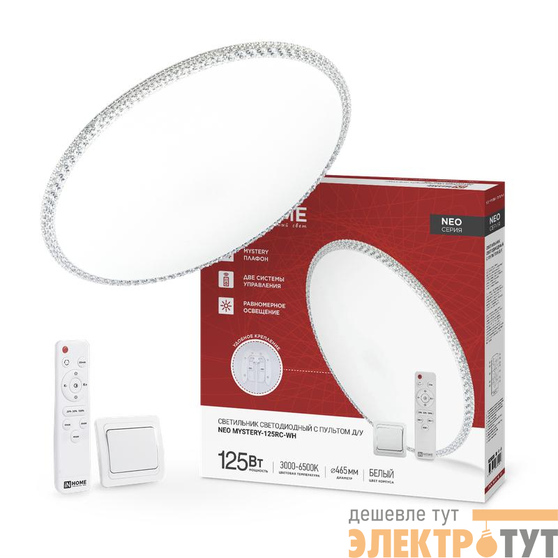 Светильник светодиодный NEO MYSTERY-125RC-WH 125Вт 3000-6500К 10000лм 230В 460х67мм с пультом ДУ бел. IN HOME 4690612060941