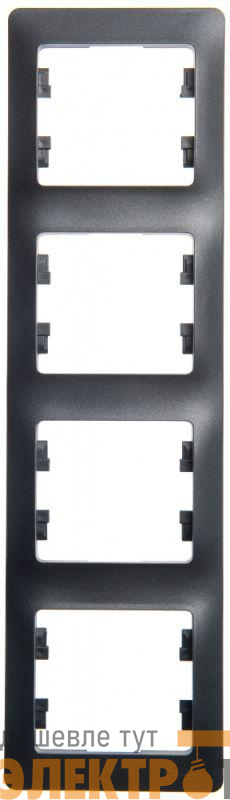 Рамка 4-м Glossa вертикал. антрацит SE GSL000708