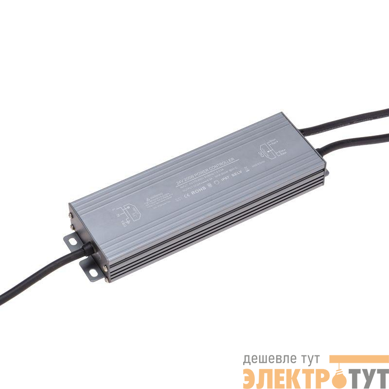 Источник питания (драйвер) 24В 200Вт IP67 с проводами влагозащ. Rexant 200-1006