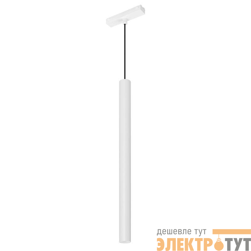 Светильник светодиодный MAG-VIBE-SPOT-HANG-R35-10W Day4000-MIX (WH 24 deg 48В DALI) IP20 металл Arlight 045017