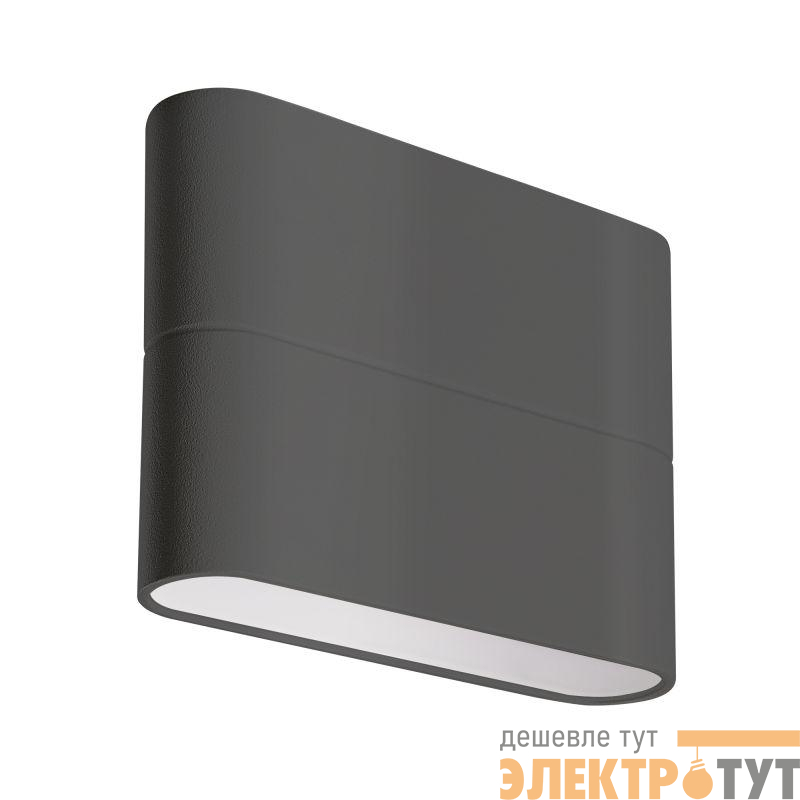 Светильник SP-WALL-FLAT-S110x90-2x3W Day4000 (GR 120 deg 230В) (IP54 металл) Arlight 032411