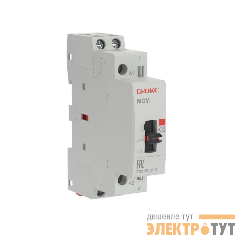 Контактор модульный max типа MCМ с ручным управлением 2P 25A 240В 2НО YON MCM-25-20-A240