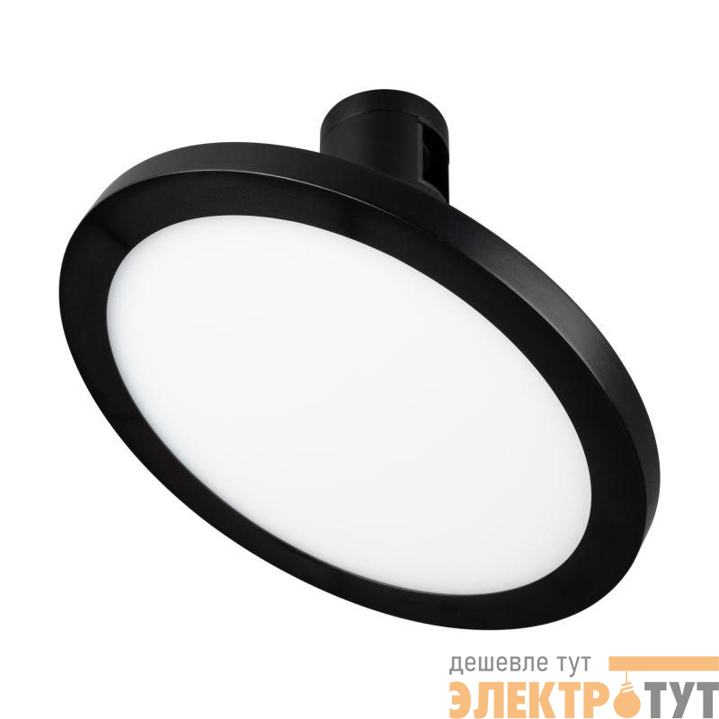 Светильник светодиодный ART-APRIORI-PLATO-TURN-R160-12W Warm3000 (BK 120 deg 48В) IP20 металл Arlight 039294