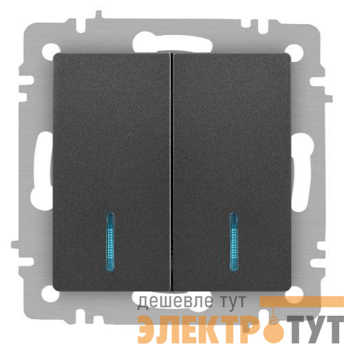 Выключатель 2-кл. СП Accent 6-105-07 10А IP20 250В с подсветкой AL/CU графит Intro Б0063521