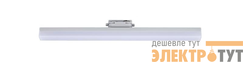 Светильник светодиодный трековый PTR 1832-T540 32Вт 4000К 140град. WH IP40 бел. Pro JazzWay 5046962