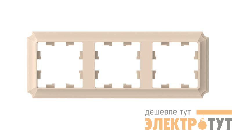 Рамка 3-пост. AtlasDesign Antique универс. песочн. SE ATN101203