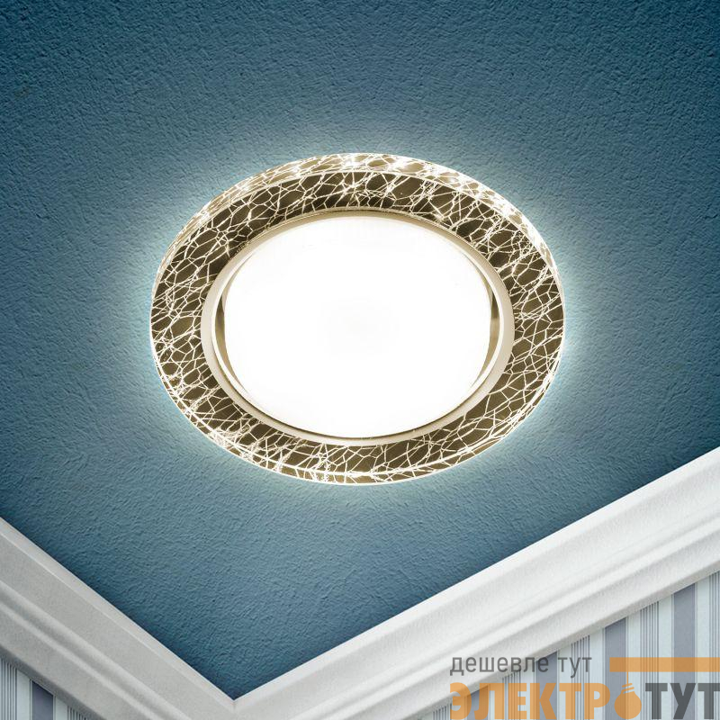 Светильник точечный DK LD51 WH/BK GX53 встраив. со светодиод. подсветкой бел. черн. ЭРА Б0057464