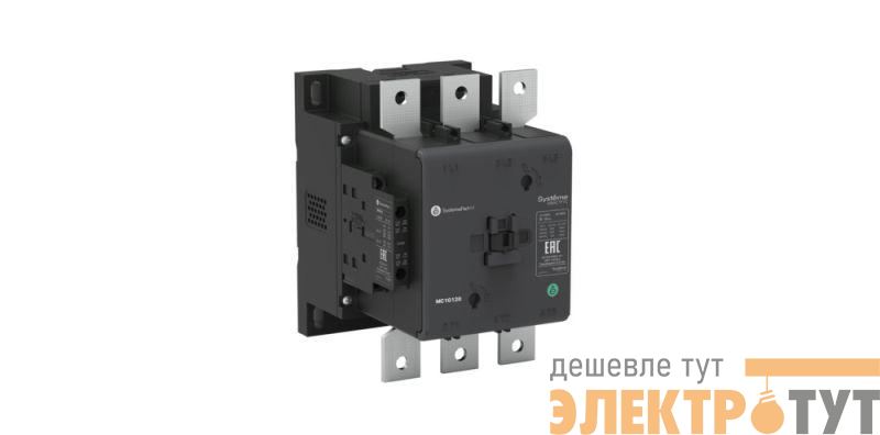 Контактор MC1G 3п 160А кат. 220В AC 2НО+2НЗ SE MC1G160M5