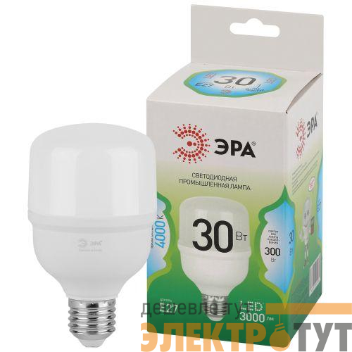 Лампа светодиодная GREEN LINE POWER T70-30W-840-E27 GL 30Вт колокол 4000К яркий свет бел. E27 Эра Б0067068