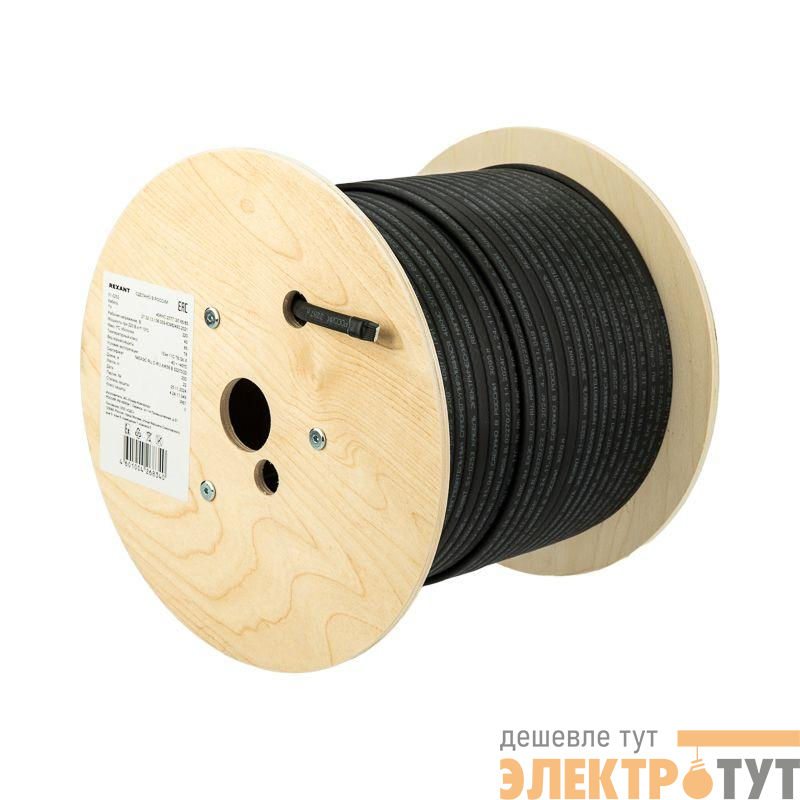 Кабель греющий саморег. 40КНС 2ЛТГ-ЭЛ-65/85 экранированный взрывозащ. Ex UV 40Вт/м 200м Rexant 51-0253