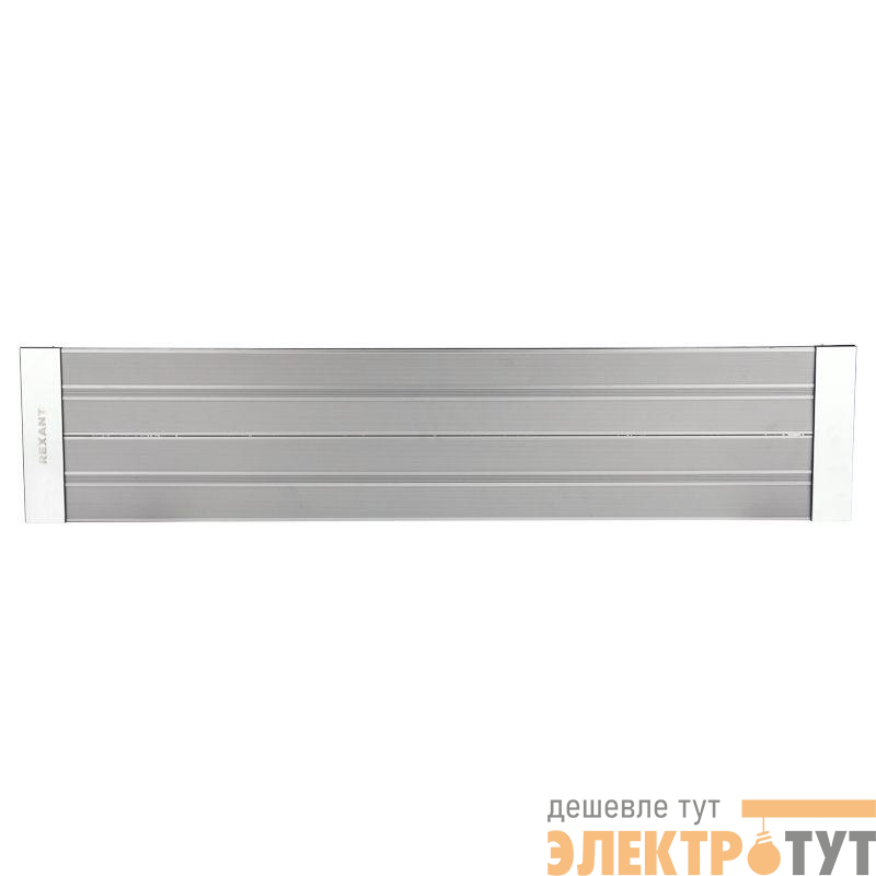 Обогреватель инфракрасн. панельный 2кВт Rexant 60-0013