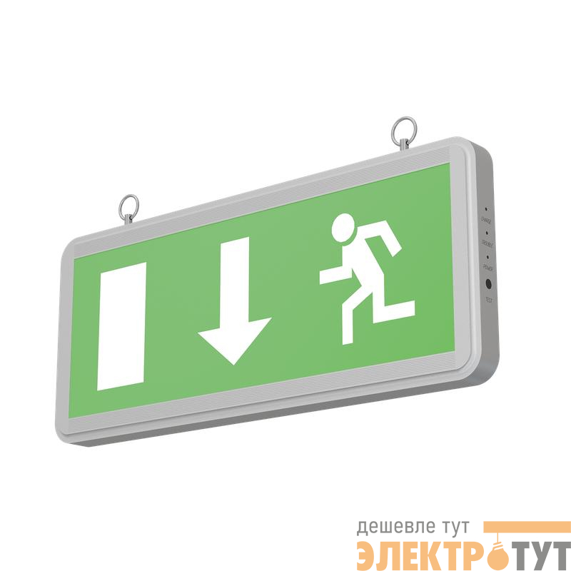 Светильник ДБО69-3-113 Pluton PT LED Ардатов 1177003113