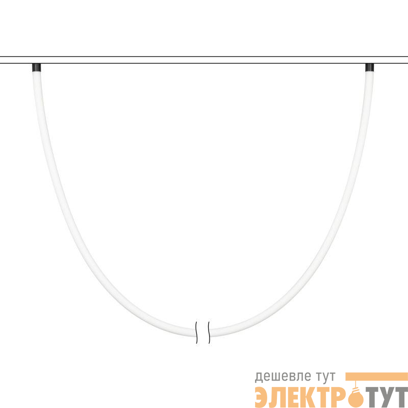 Светильник MAG-FLEX-TUBE-ELASTIC-L5000-70W Day4000 (BK 360 deg 48В) (IP20 металл) Arlight 035385