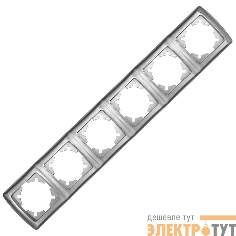 Рамка 6-м Маргарита горизонт. серебр. UNIversal 1085-S