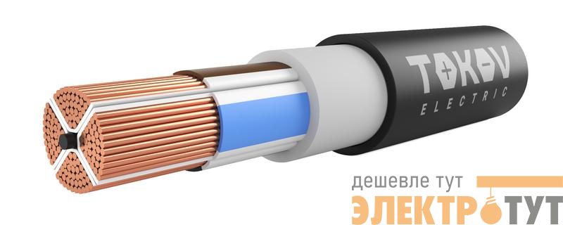 Кабель TOKOV ELECTRIC ВВГнг(А)-LS 4х185 МС (N) 1кВ (м) 000015862