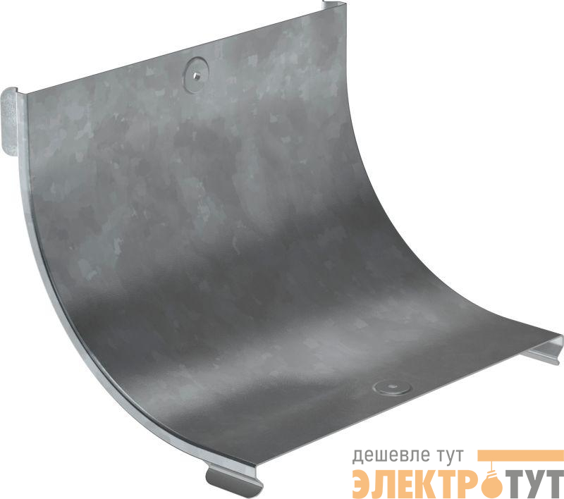 Крышка угла плавного 90град. тип В10 ESCA 200мм HDZ IEK CPV51D-0-90-200-08-HDZ
