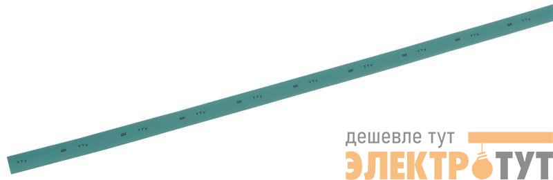 Трубка термоусадочная ТТУ нг-LS 25/12.5 зел. 1м IEK UDRS-D25-1-K06
