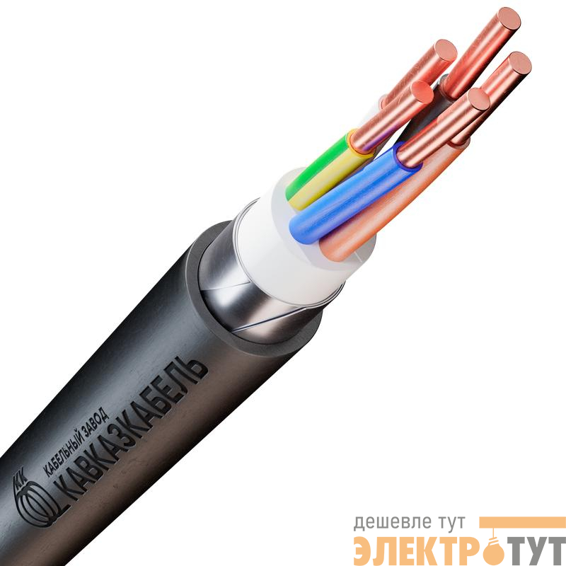 Кабель ВБШвнг(А)-LS 5х2.5 ОК (N PE) 0.66кВ (м) Кавказкабель 21011410203
