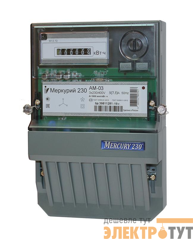 Счетчик Меркурий 230 AM-03 3ф 5-7.5А класс точн. 0.5S 1 тариф. импульс. вых. на панель мех. ОУ Инкотекс 00000032429