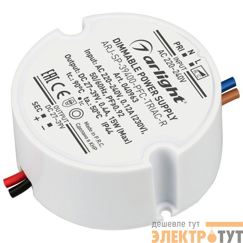 Блок питания ARJ-SP-39400-PFC-TRIAC-R (15Вт 27-39В 400мА) (IP44 пластик) Arlight 040963