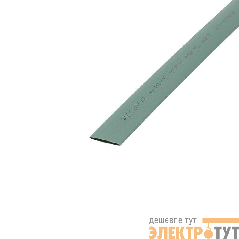 Трубка термоусадочная ТУТ нг 10.0/5.0 зел. 1м REXANT 21-0003