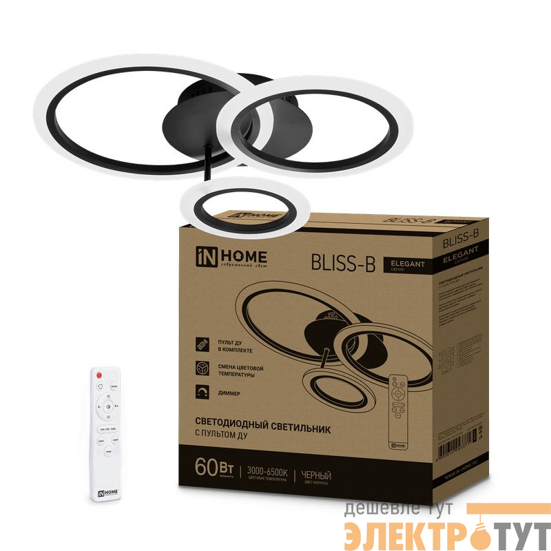 Светильник светодиодный ELEGANT BLISS-B 60Вт 3000-6500К 4700лм 230В 500х500х140мм с пультом ДУ черн. IN HOME 4690612043371