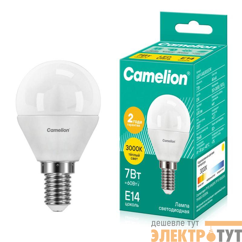 Лампа светодиодная LED7-G45/830/E14 7Вт шар матовая 3000К тепл. бел. E14 580лм 220В Camelion 12069