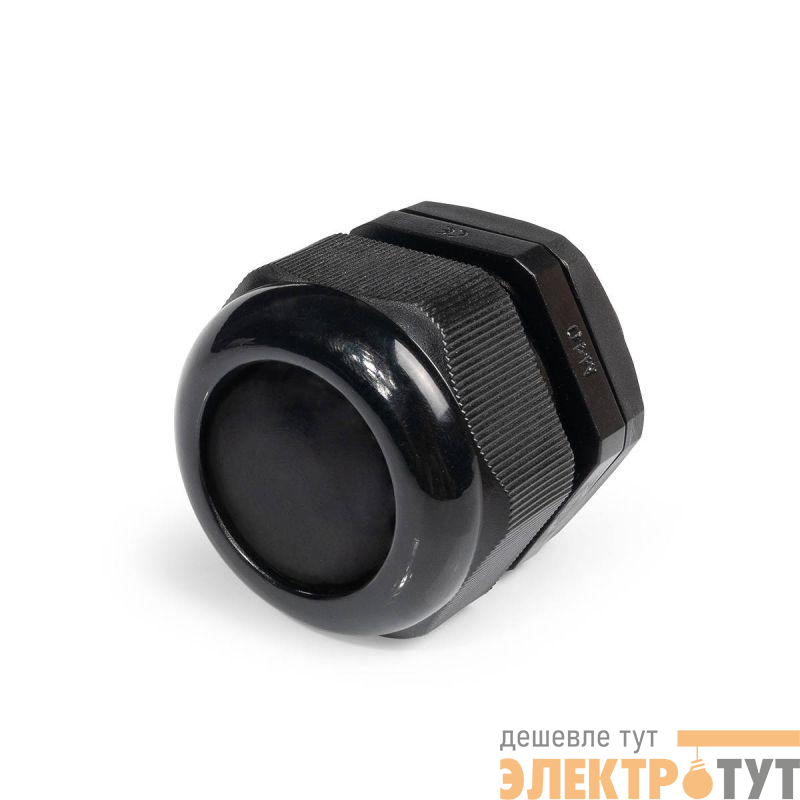 Ввод кабельный пластиковый М-40 (22-32 мм) (уп.25шт) Fortisflex 80048