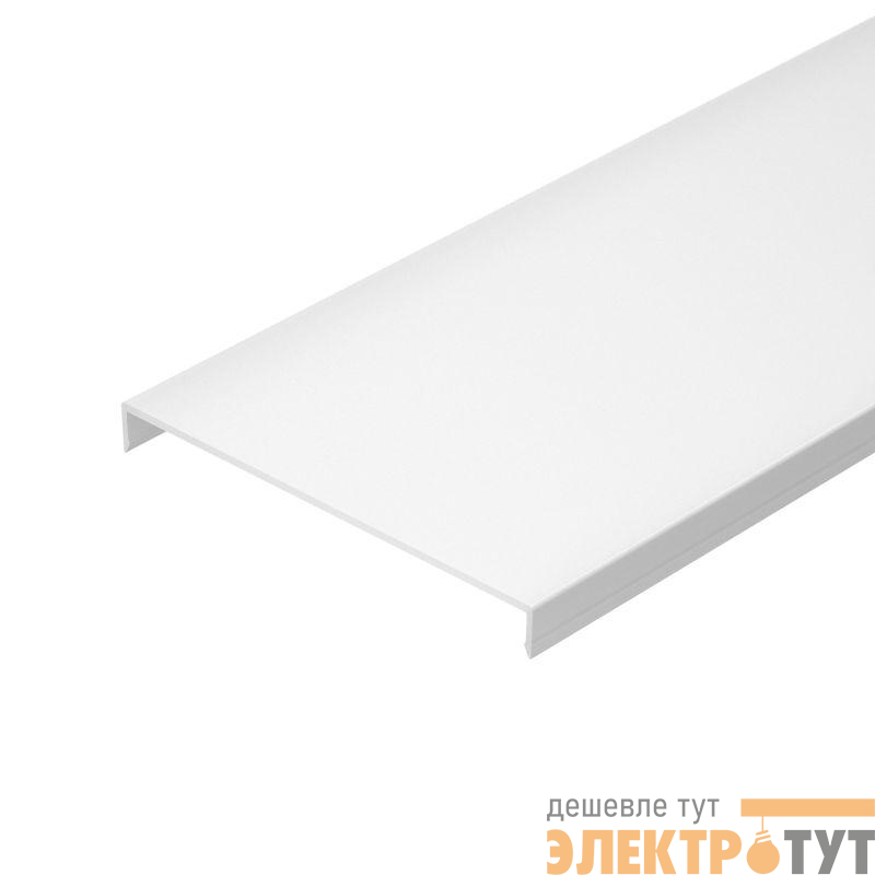 Экран SL-W97-2000 OPAL 2м пластик Arlight 035648