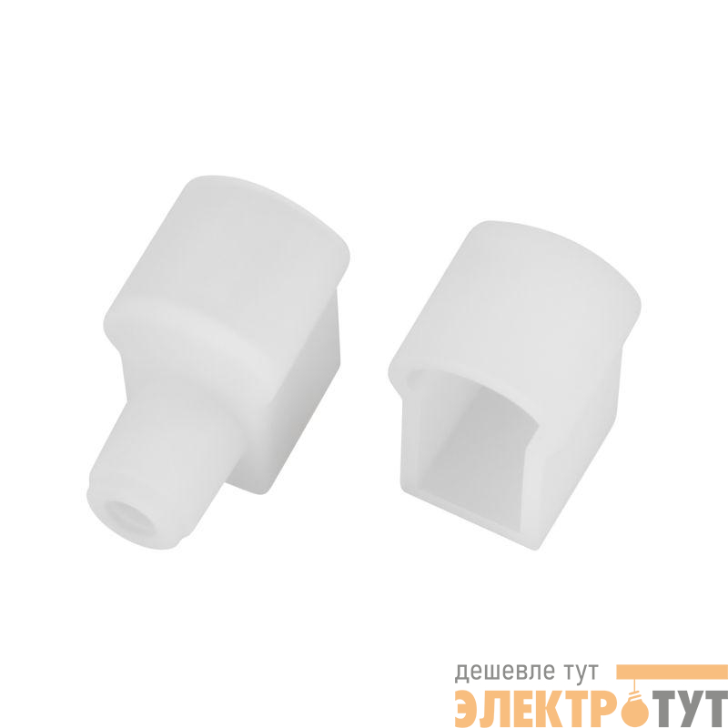 Заглушка HALO-CAP-10x17mm-SET силикон Arlight 053396