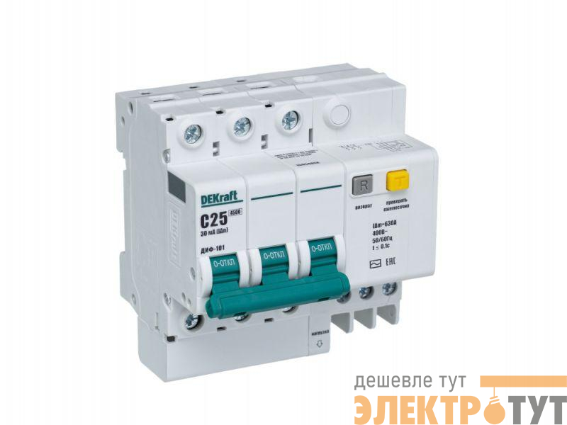 Выключатель автоматический дифференциального тока 3п C 25А 30мА тип AC ДИФ-101 со встроен. защитой от сверхтоков DEKraft 15054DEK