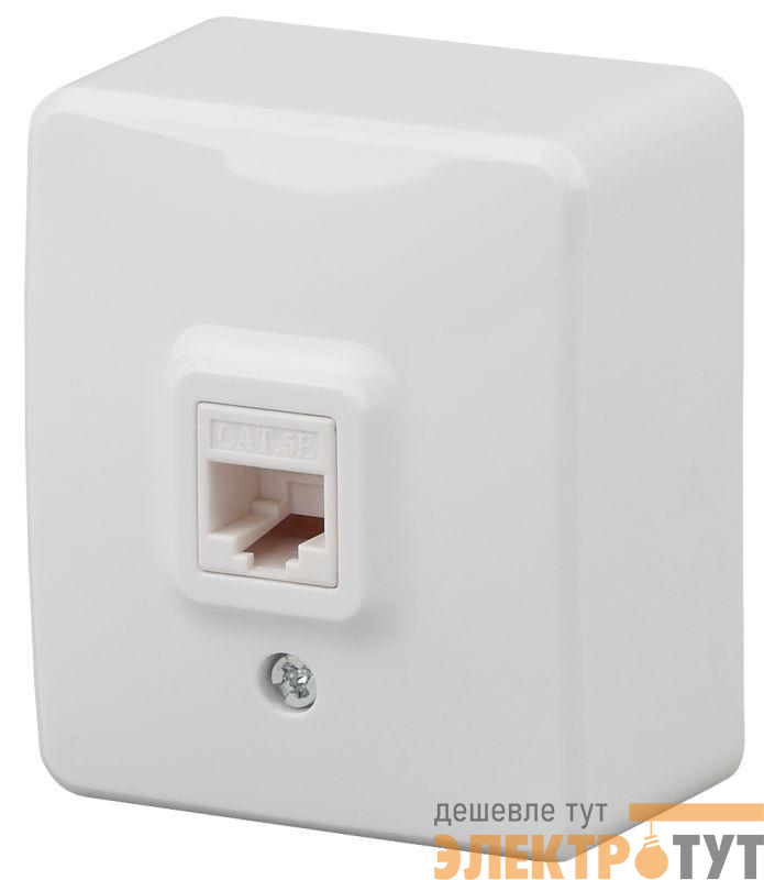 Розетка информационная RJ45 ОП 11-3203-01 Эксперт бел. ЭРА Б0020730