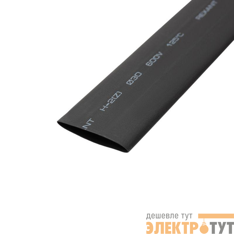 Трубка термоусадочная ТУТ нг 30.0/15.0 черн. 1м Rexant 23-0006