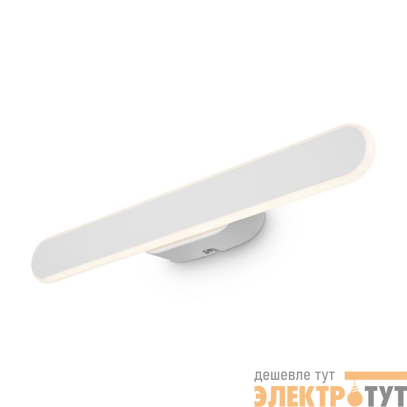 Светильник настенный (бра) Route 18Вт 4000К IP20 Freya FR6088WL-L16W