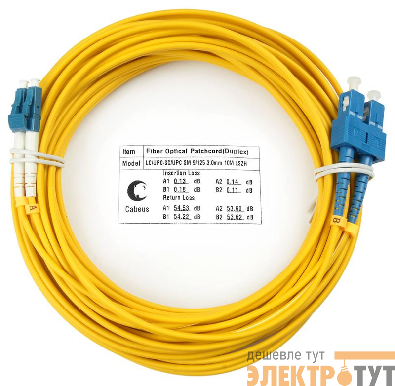 Шнур оптический FOP(d)-9-LC-SC-10м duplex LC-SC 9/125см 10м LSZH Cabeus 7519c