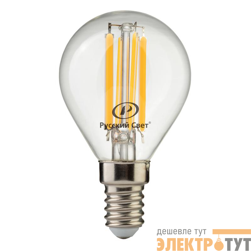 Лампа светодиодная филаментная RS F P45 E14 7W 220-240V 2700К 7Вт 810лм Ra 90 шар Русский Свет 15011245089