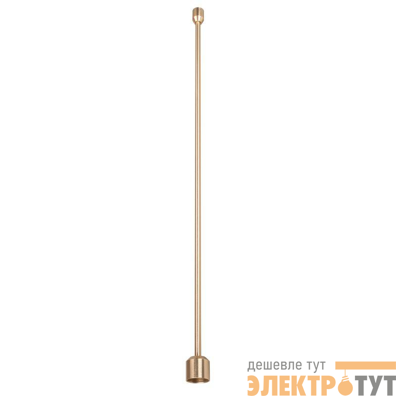 Подвес жесткий ART-APRIORI-ROD-A-L800 (GD) IP20 металл Arlight 037597