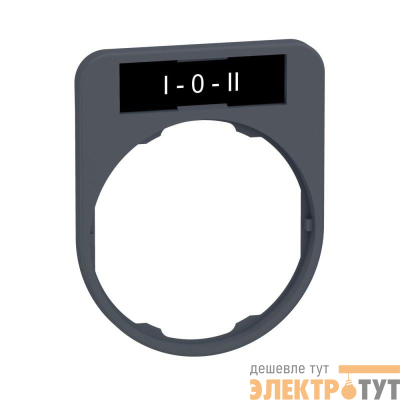 Держатель маркировки заподлицо"О-I-II" C0 SchE ZBYF2186C0