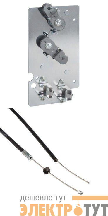 Блокировка тросами механич.для ДВУХ ACB1 СТАЦИОНАРНЫХ SE SPA-CI216F