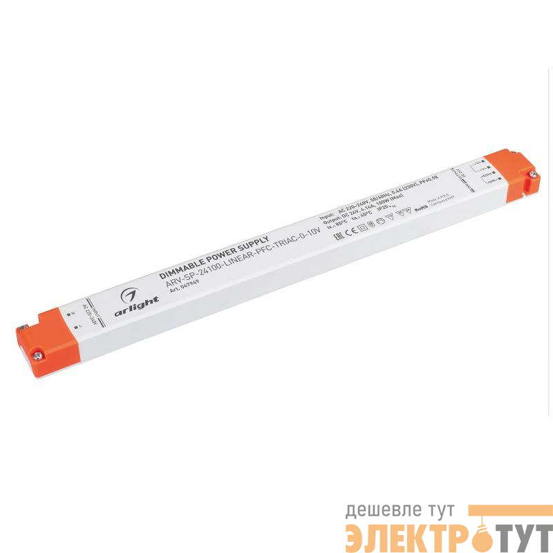 Блок питания ARV-SP-24100-LINEAR-PFC-TRIAC-0-10V (24В 4.16А 100Вт) IP20 пластик Arlight 047949