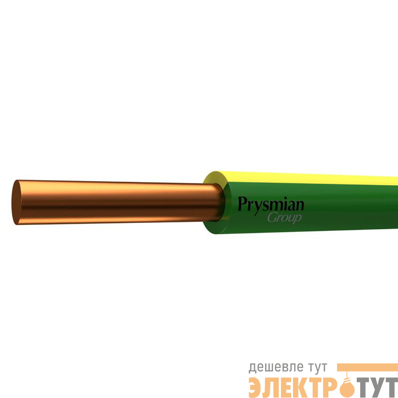 Провод ПуВнг(А)-LS 1х6 450/750В Ж/З (бухта) (м) РЭК-PRYSMIAN 0601070301